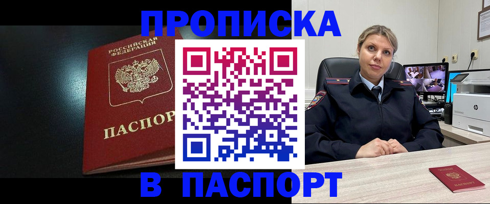 регистрация для школы в Южно-Сахалинске